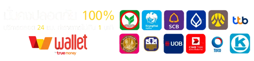 คิง เกม 168