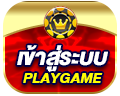 คิง เกม 168
