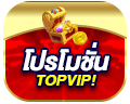 คิง เกม 168
