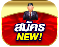 คิง เกม 168